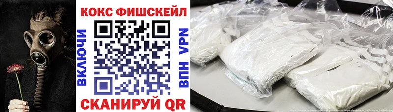 Купить наркоту Пустошка ГЕРОИН Кокаин