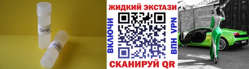 Бутират бутандиол  Пустошка 