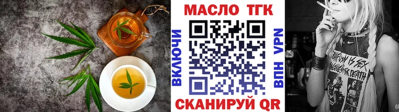 наркотики  Пустошка  Canna-Cookies конопля 