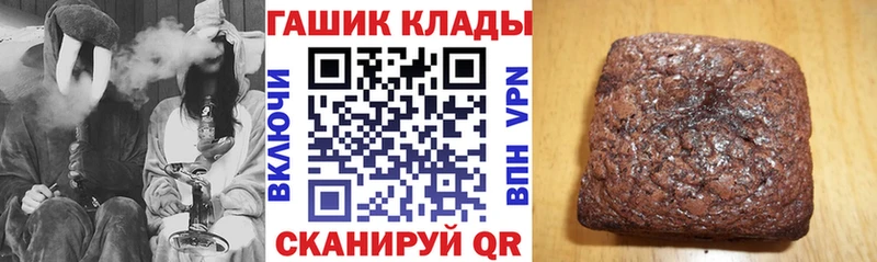 OMG tor  Пустошка  Гашиш хэш 