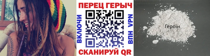 ГЕРОИН хмурый  магазин продажи   Пустошка 