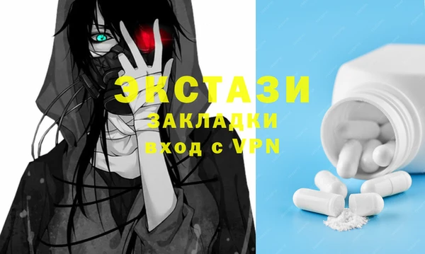 мяу мяу мука Аркадак