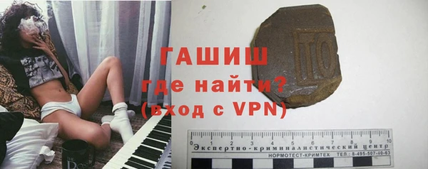 мяу мяу мука Аркадак
