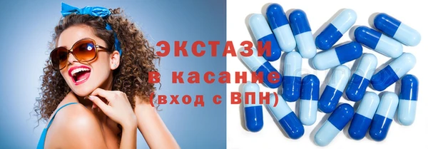 мяу мяу мука Аркадак
