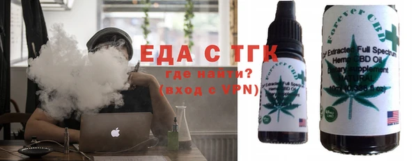 мяу мяу мука Аркадак