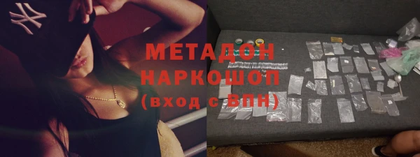 мяу мяу мука Аркадак