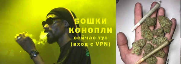 каннабис Армянск