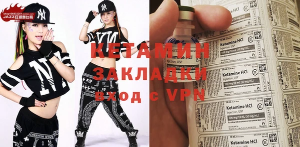 гашик Арсеньев
