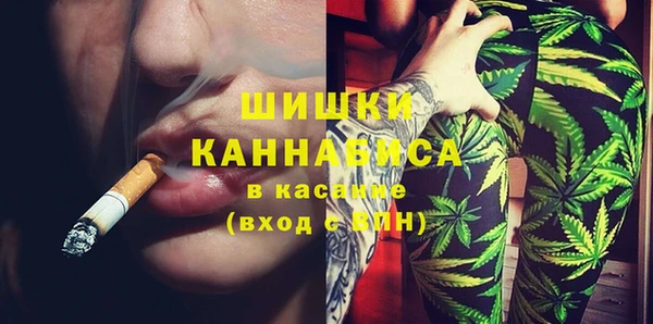 каннабис Армянск