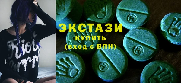 мяу мяу мука Аркадак