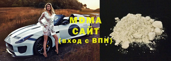 гашик Арсеньев