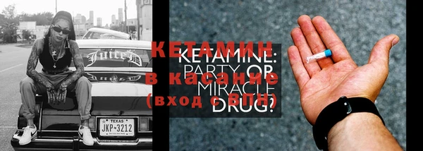 каннабис Нязепетровск