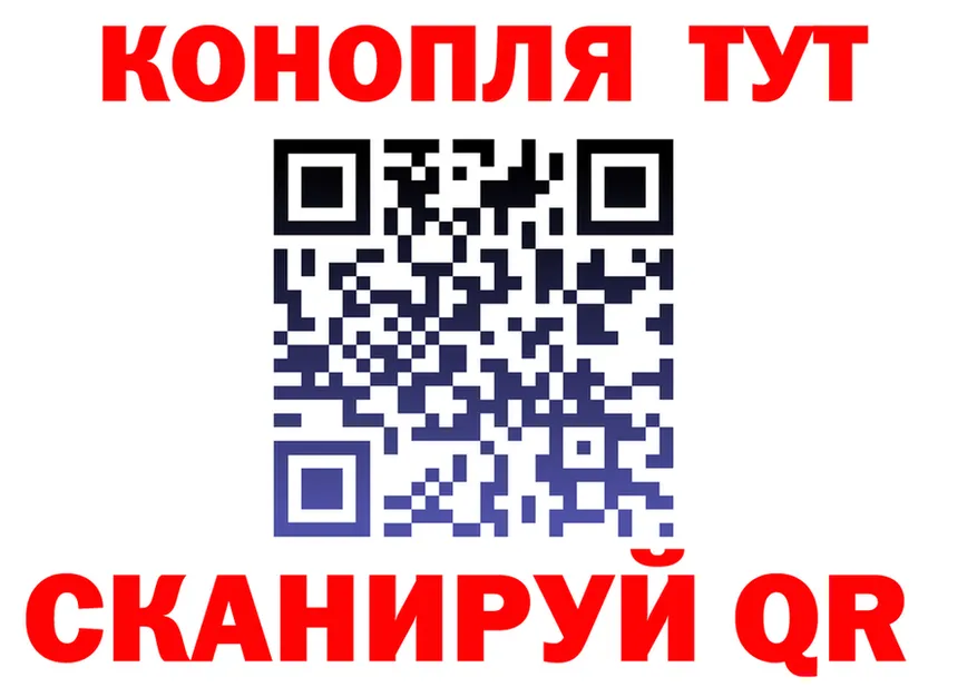 МАРИХУАНА SATIVA & INDICA зеркало даркнет blacksprut Пустошка