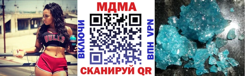 закладки  kraken зеркало  МДМА Molly  Пустошка 