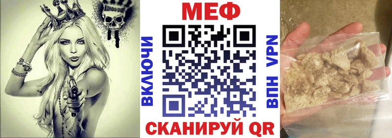 МЯУ-МЯУ VHQ это формула Пустошка